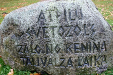 Piemiņas akmens ozolam, kas, iespējams, piedzīvojis latgaļu ķēniņa Tālivalža valdīšanas laikus